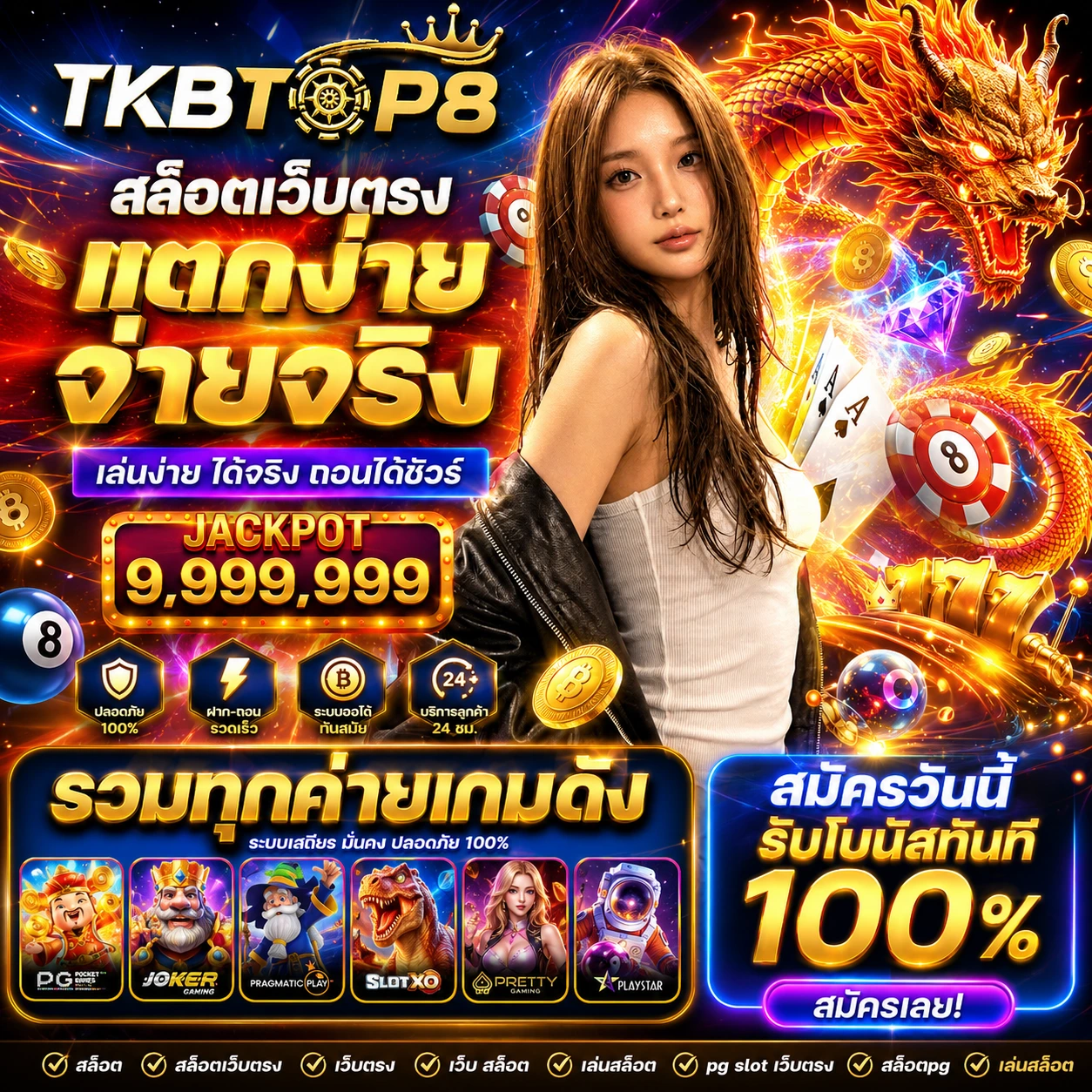 tkbtop8hub3.store